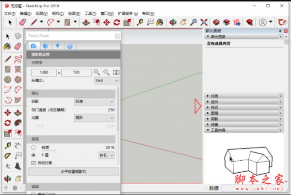 Thea Render V4.5.257.168 for sketchup(西娅渲染器) 64位中文版(附安装教程)