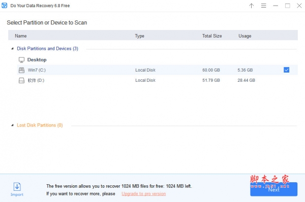 Do Your Data Recovery free(数据恢复软件) v7.6 英文免费安装版(附安装教程)