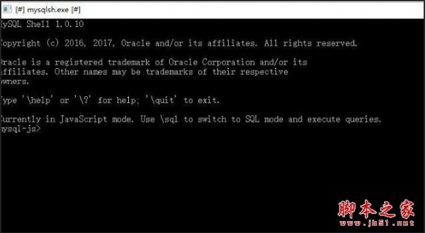 MySQL Shell(数据库命令行工具) v9.6.0 官方免费版(附使用教程) 32/64bit