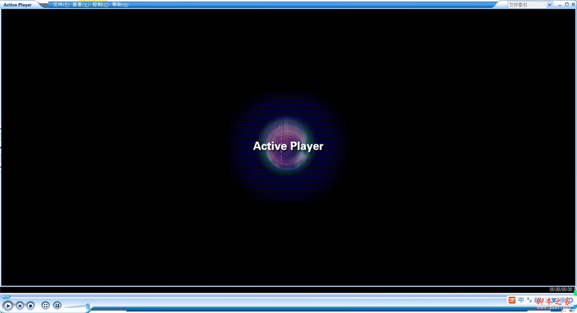 Active player(视频播放器软件) v3.8 免费中文安装版