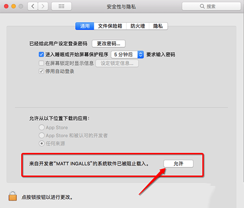 Soundflower(录屏音频工具) for Mac V2.0b2 苹果电脑版