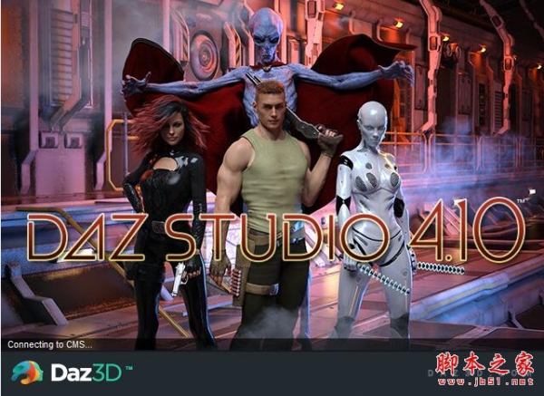 DAZ Studio Pro Edition(3D动画软件) v4.24.0.4 免费版(附安装教程) 32位