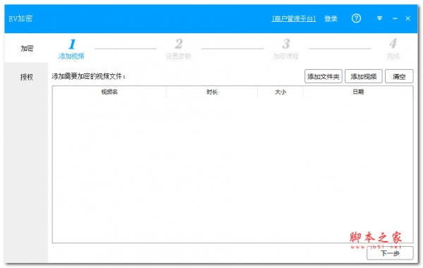 夕风语音合成朗读工具(文字转语音)V1.0 绿色免费版