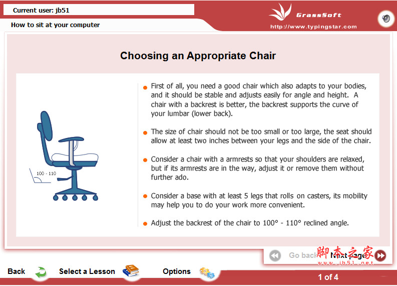 GS Typing Tutor(打字练习软件) v3.1 英文安装版(附替换补丁+激活教程)