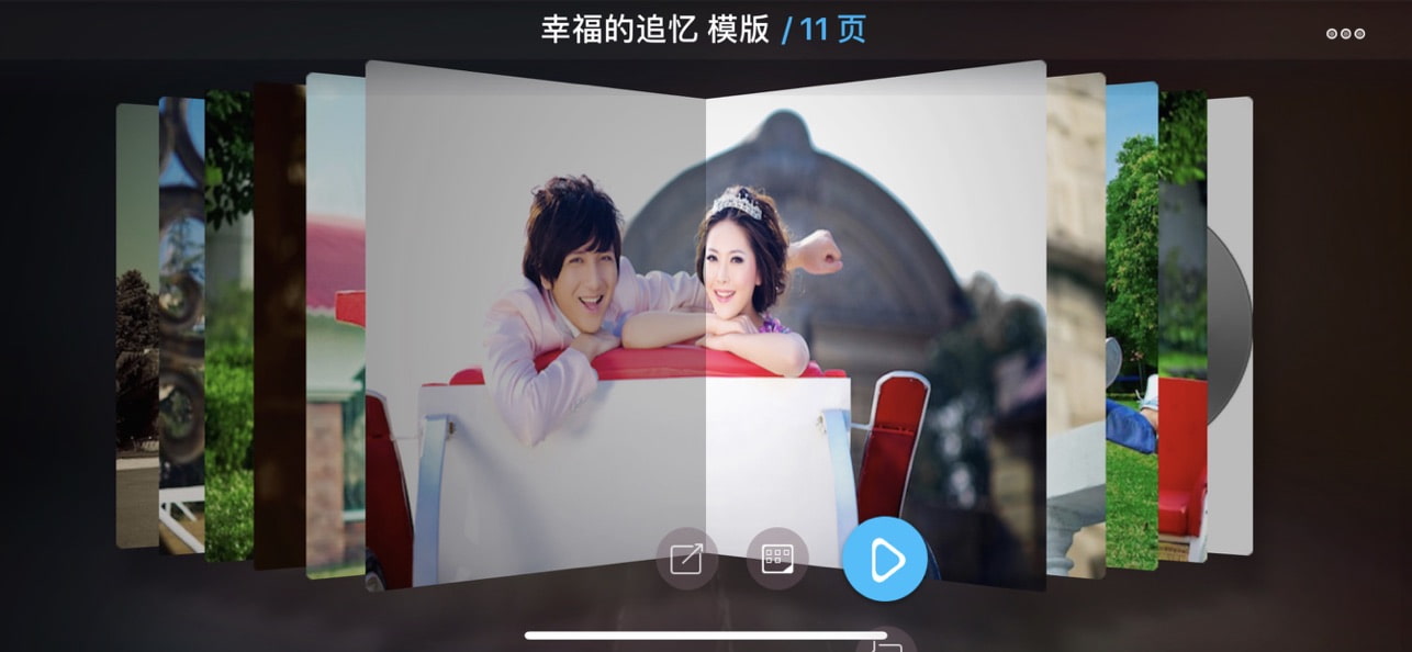 汇声绘影pro(视频剪辑软件) v9.5 苹果手机版