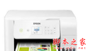 爱普生L3167打印机驱动 v2.6 免费安装版