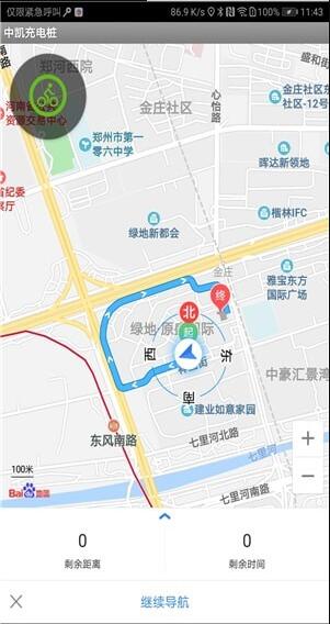 中凯充电桩 for Android V1.0.4 安卓手机版