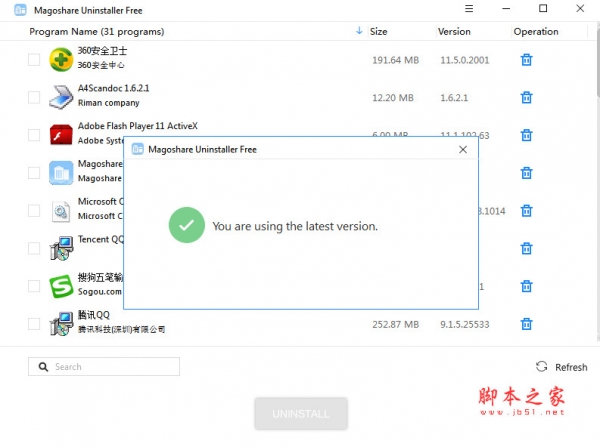 Magoshare Uninstaller(卸载清理程序) V2.6 官方免费安装版(附软件安装教程)