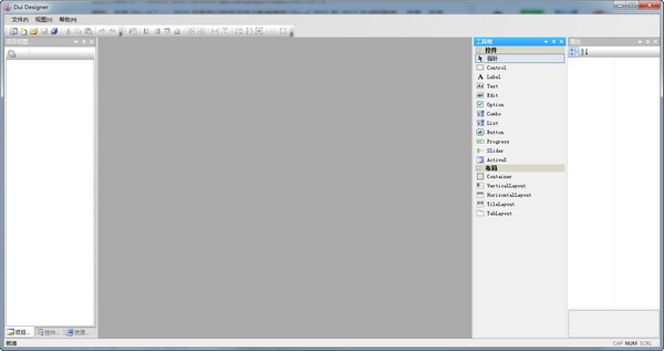 UI界面设计器 Dui Designer v1.0.6.158 绿色便携版