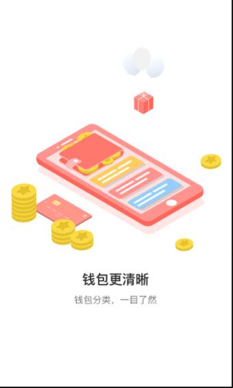 糖果淘app手机版 for Android V2.0.4 最新安卓版