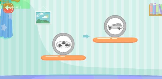 大耳狐儿童思维启蒙 v1.10 最新安卓版