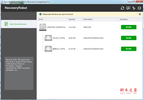 RecoveryRobot Hard Drive Recovery(硬盘数据恢复软件) V1.2 英文绿色免费版