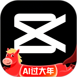 剪映(视频编辑软件) v18.7.0 安卓手机版