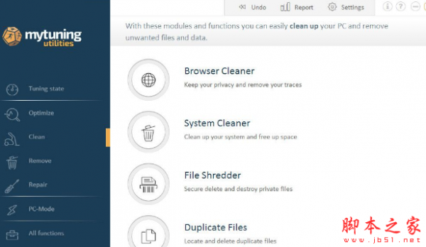 Mytuning Utilities(系统垃圾清理工具) v15.0.1.29 免费绿色版