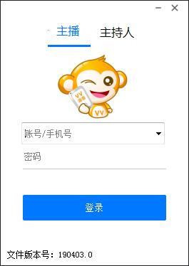 vv语音(vvlive语音交流平台)V1.1.0 免费安装版