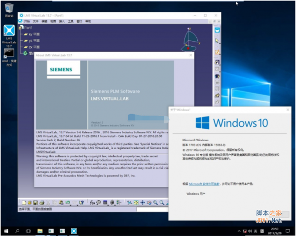 Siemens LMS Virtual.Lab Rev 13.10 Win64 最新和谐特别版(含激活补丁+步骤)