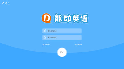 能动英语 for Android V1.0.0 安卓手机版