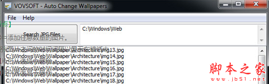 Auto Change Wallpapers(自动更改壁纸软件) v1.4 免费安装版