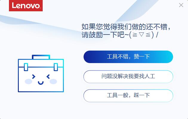 4K扇区对齐查看工具 v3.71.1 绿色免费版