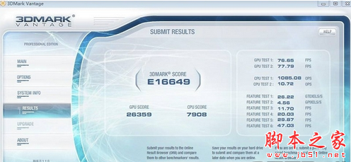 3dmark vantage(硬件检测工具) v1.1.2 免费安装版
