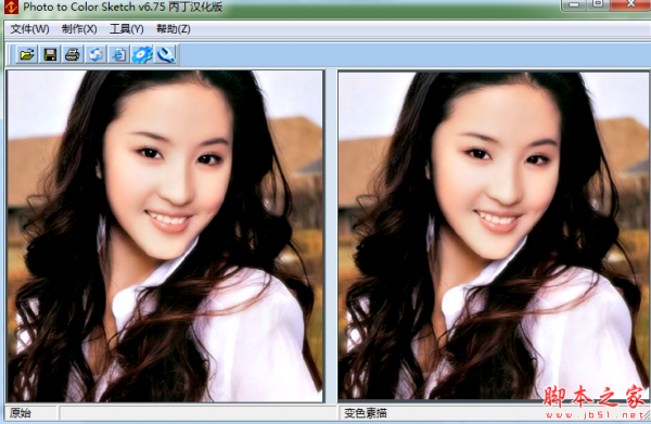 Photo to Color Sketch(照片转换素描软件) v6.75 免费绿色版