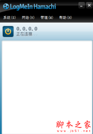 LogMeIn Hamachi(文件传输软件) v2.2.0.605 免费安装版