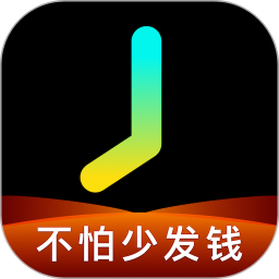 轻松记工时(工时记录应用) v5.2.5 安卓手机版