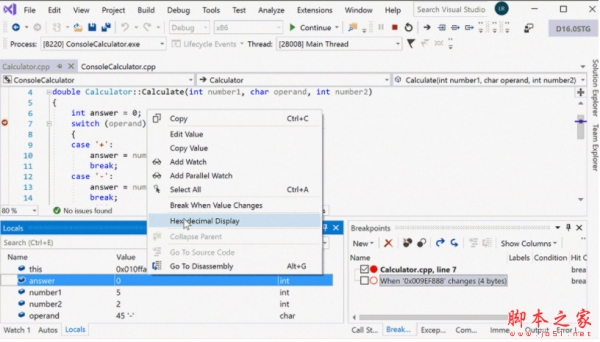 Visual Studio 2019 企业版/专业版/社区版 for Mac 苹果电脑正式版(附授权key)