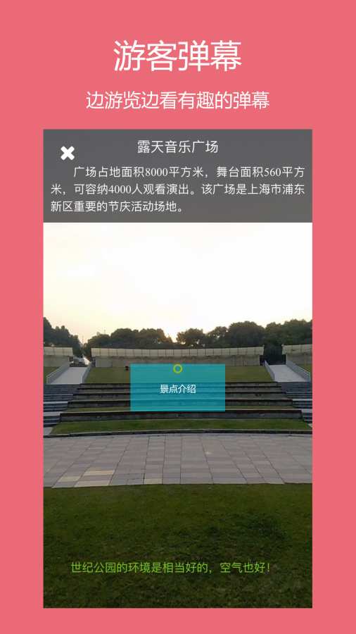 AR潮流(VR虚拟现实增强) for Android V1.0.1 安卓手机版