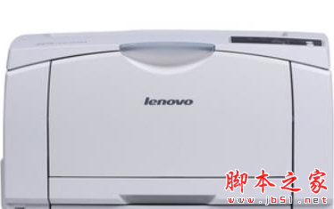 联想SPX321DN 打印机驱动 v1.0 免费安装版