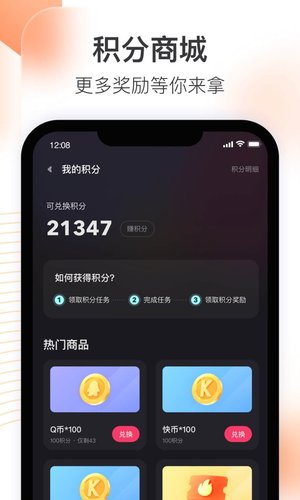快手直播伴侣(多平台直播录屏软件) v5.12.20.690 安卓版
