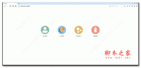 无极浏览器(教学专用浏览器) v5.0.0.136 官方安装版