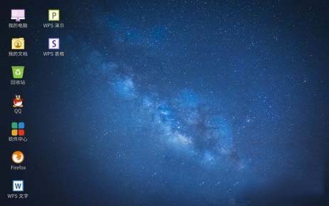 中兴新支点操作系统 V4.5.2.1 官方免费版(附u盘安装手册)