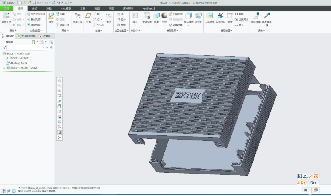 PTC Creo 6.0.6.0 简体中文正式版(附安装教程) Win64位