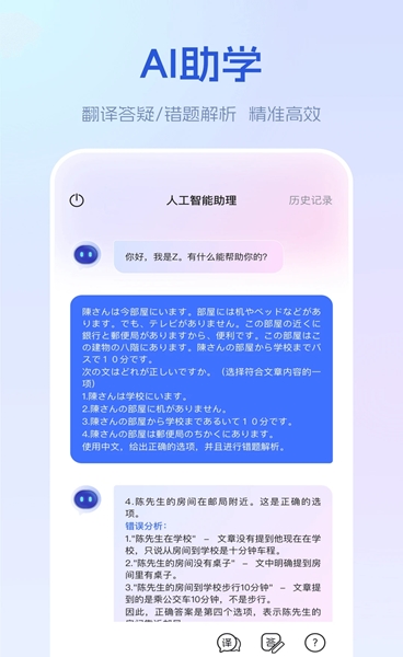 早道网校(在线辅导学习软件) v6.8.6 安卓版