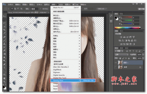 ps星云图案滤镜Glitterato v1.04 汉化版