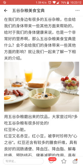 番茄看点v1.0.8安卓版