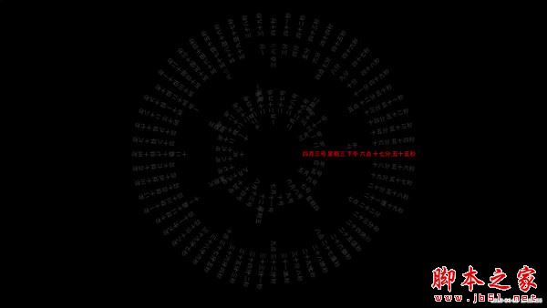 wordclock屏保(抖音同款屏幕保护时钟) 绿色免费版 附使用教程