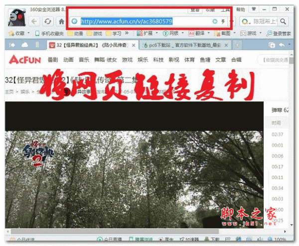 acfun视频弹幕转换器(AcFunLocalizer) v2.0 绿色免费版