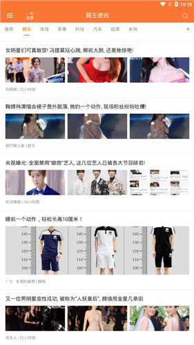 局王资讯v1.0.0 安卓版