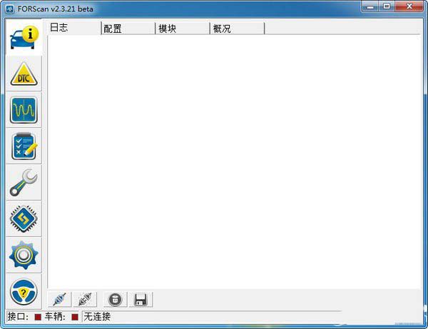 FORScan(汽车刷隐藏功能工具) V2.3.34 多语言安装版