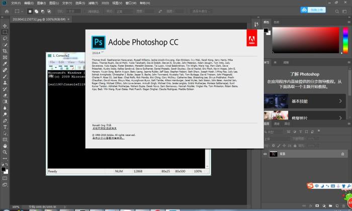 Adobe Photoshop CC 2019 v20.0.4 x64 简体中文安装版