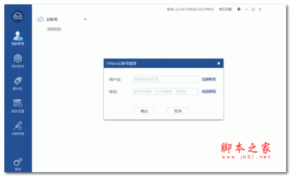 开贝粗修(人工智能图片处理软件) v2.2.0.37903 官方安装版