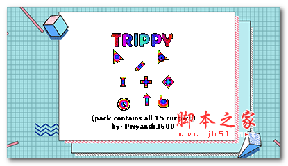 多款漂亮鼠标指针 v1.0 免费绿色版