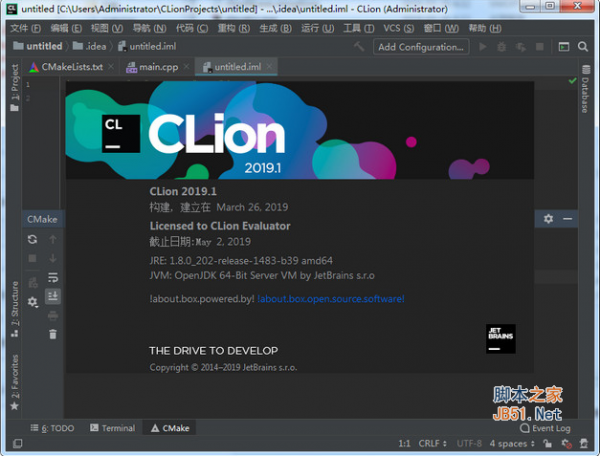 JetBrains CLion 2019.3.4 for Linux 正式免费版(附安装说明)