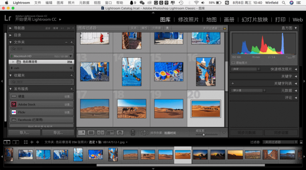 享像派Lightroom Classic插件 V3.4.1 免费版(附安装使用教程)