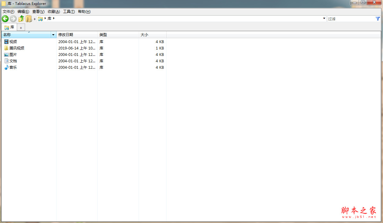 Tablacus Explorer(文件管理器) V19.8.5 32/64位 绿色免费版