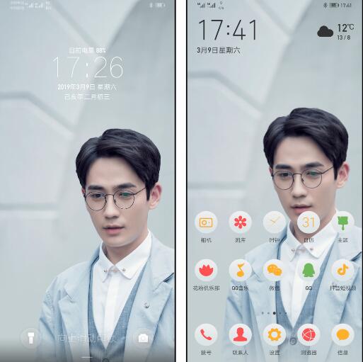 朱一龙动态锁屏壁纸 EMUI9.0系统主题