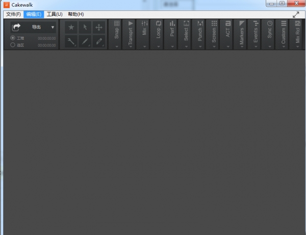 BandLab Cakewalk 25(音乐制作)V25.03.0.20 中文特别安装版
