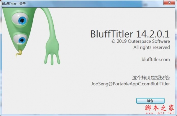BluffTitler(专业的3D立体动画制作软件) v16.6.0.6 中文绿色版
